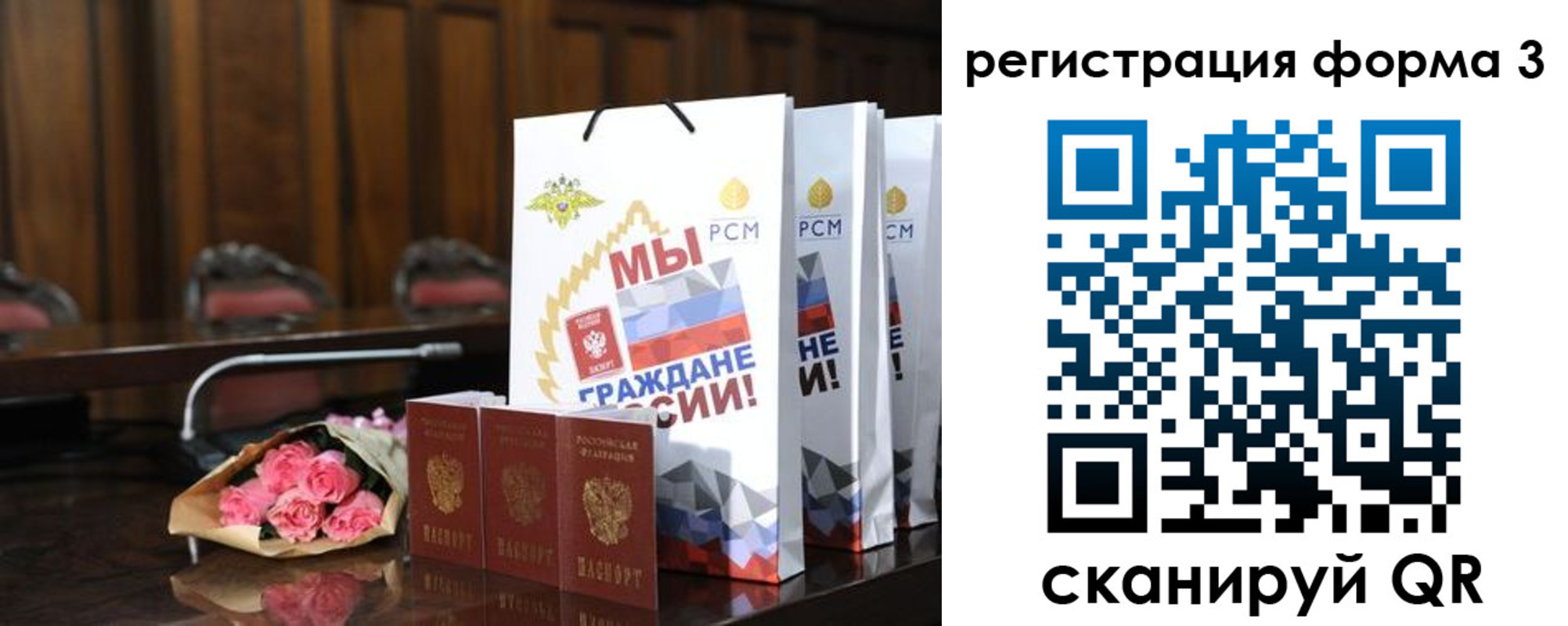 временная регистрация адрес в Чите