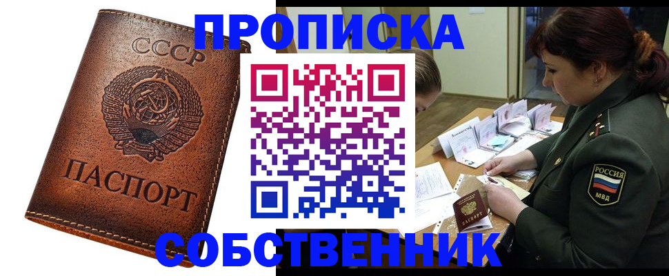 регистрация для дет. сада в Чите